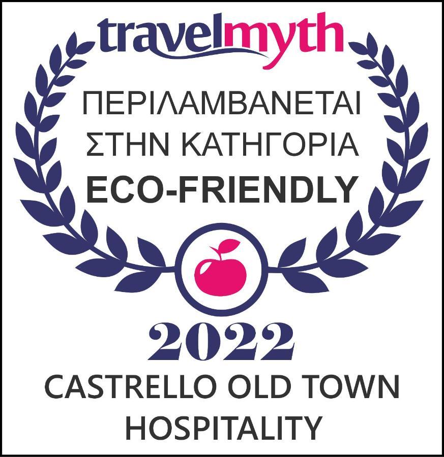 Castrello Old Town Hospitality Hotell Ioánnina Eksteriør bilde